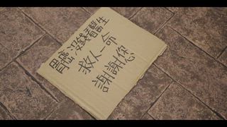 第10集 黑白盒子I