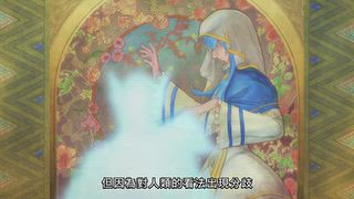 第16集 鍛造王米薩爾出現了！