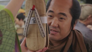 第4集