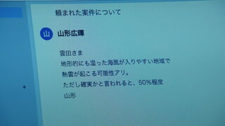 第8集