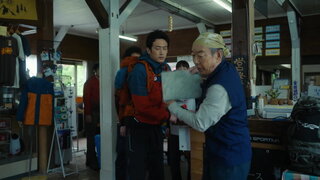 第2集