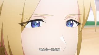 第16集 三人不一致