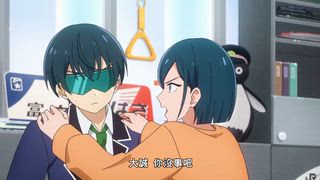 第37集 碧娜與大誠