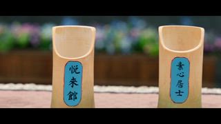 第26集 廚神大會