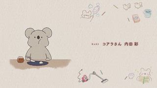 第11集