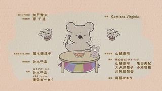 第5集