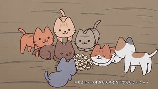 第8集 漢賽爾與葛麗特與貓咪