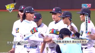 第3集 空軍新視界