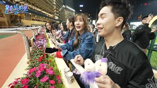 第10集 你沒去過的頂奢香港行程！小鮮肉成為真正的導遊？！