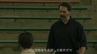 第4集 美治時代