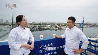 第13集 決戰府城