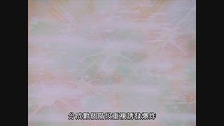 第104集 魔之黑洞大作戰