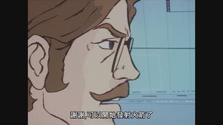 第30集 斷頭怪獸鐵甲螳螂