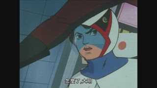 第5集 地獄幽靈艦隊