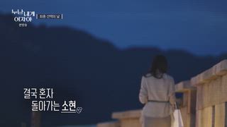 第12集