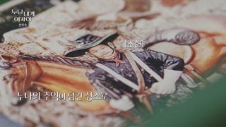 第7集