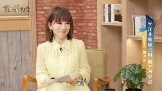 第2集 楊泮池醫師｜空汙會導致中風！？ 公開罹患肺癌的高危險職業
