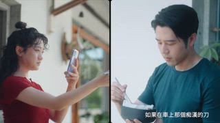 第1集 一個人的旅行如果有終點站，我希望是在你心裡