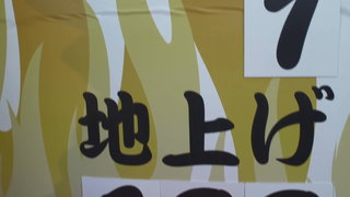 第15集