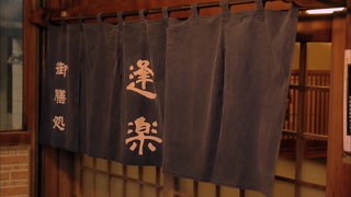 第12集