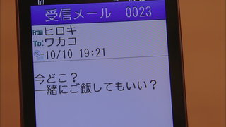 第2集