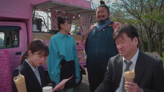 第4集