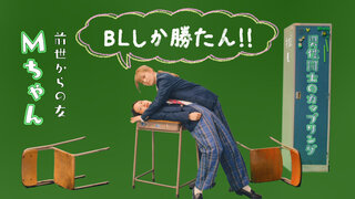 第6集