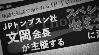 第4集