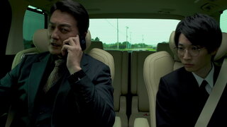 第4集