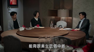 第16集