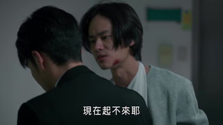 第19集