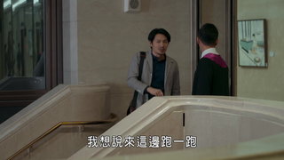 第26集