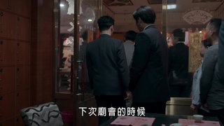 第29集