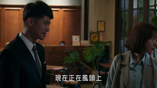 第3集