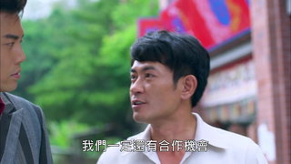 第2集