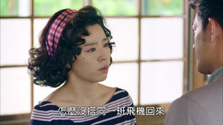 第20集