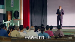 第3集
