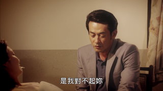 第33集