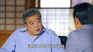 第34集