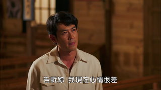 第6集