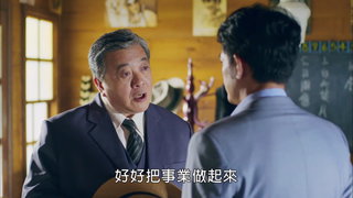 第8集