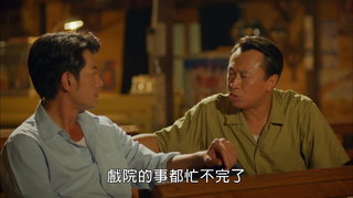 第9集