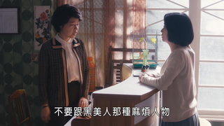第1集