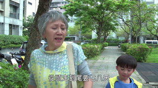 第1集