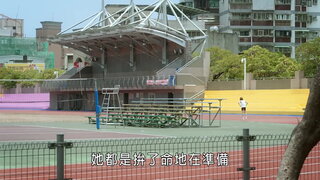 第3集