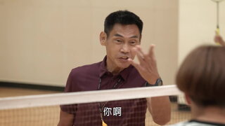第8集