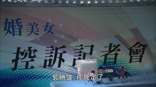 第1集