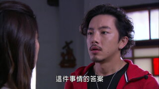第3集