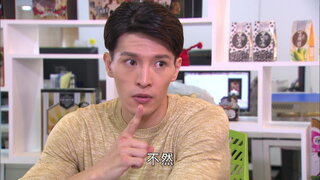 第4集