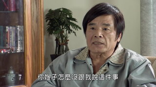 第5集